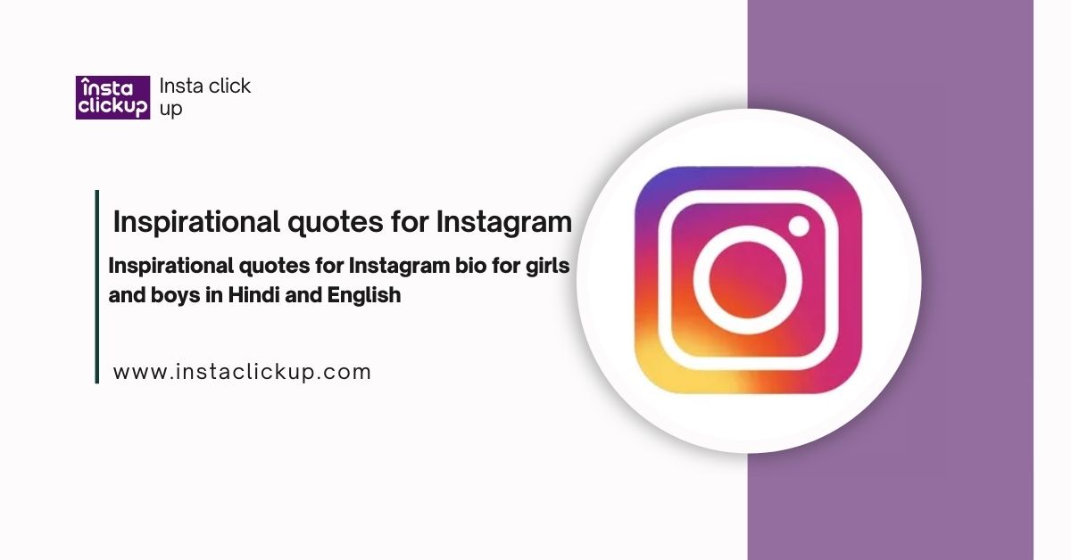 Inspirational quotes for Instagram