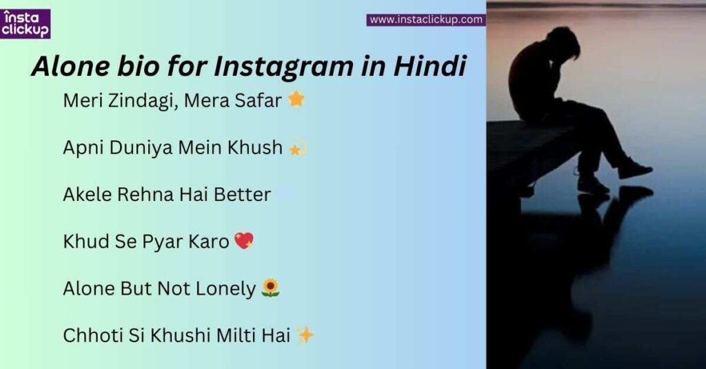 Alone bio for Instagram in Hindi