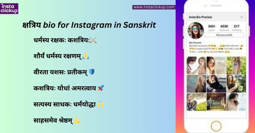 क्षत्रिय bio for Instagram in Sanskrit