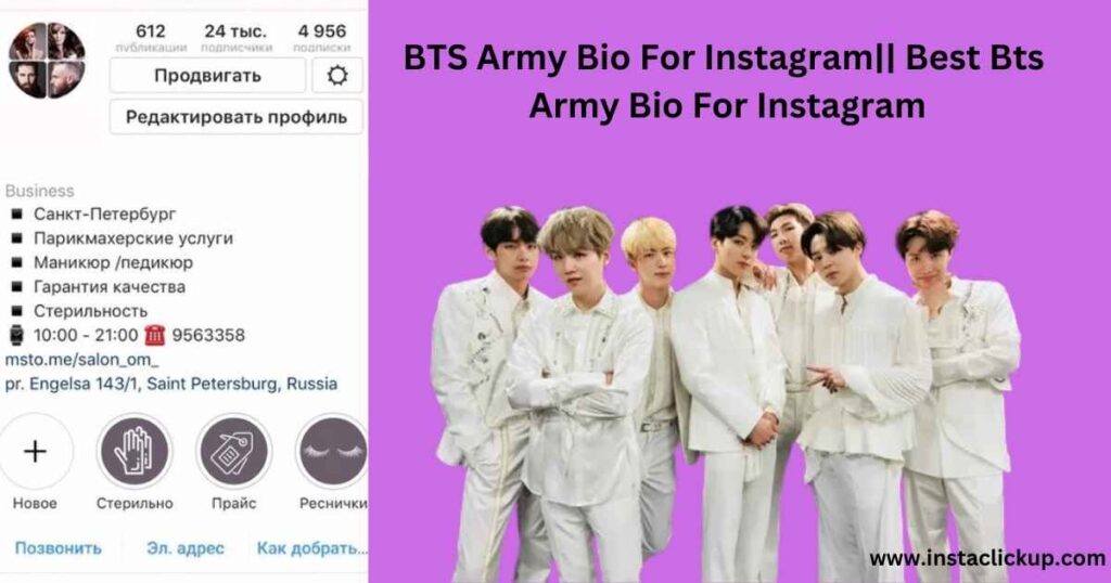 BTS Army Bio For Instagram|| Best Bts Army Bio For Instagram