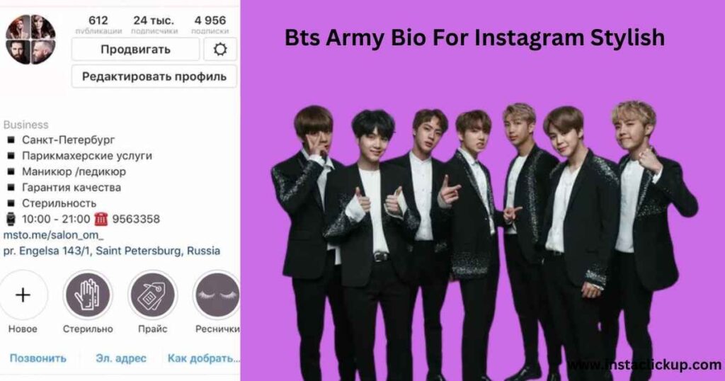 Bts Army Bio For Instagram Stylish