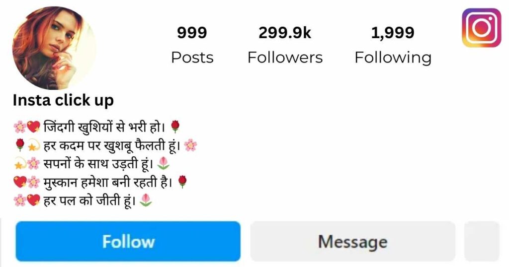 Instagram Bio For Girls Hindi