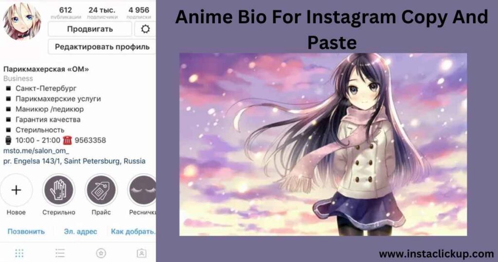 Anime Bio For Instagram Copy And Paste