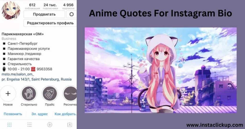 Anime Quotes For Instagram Bio