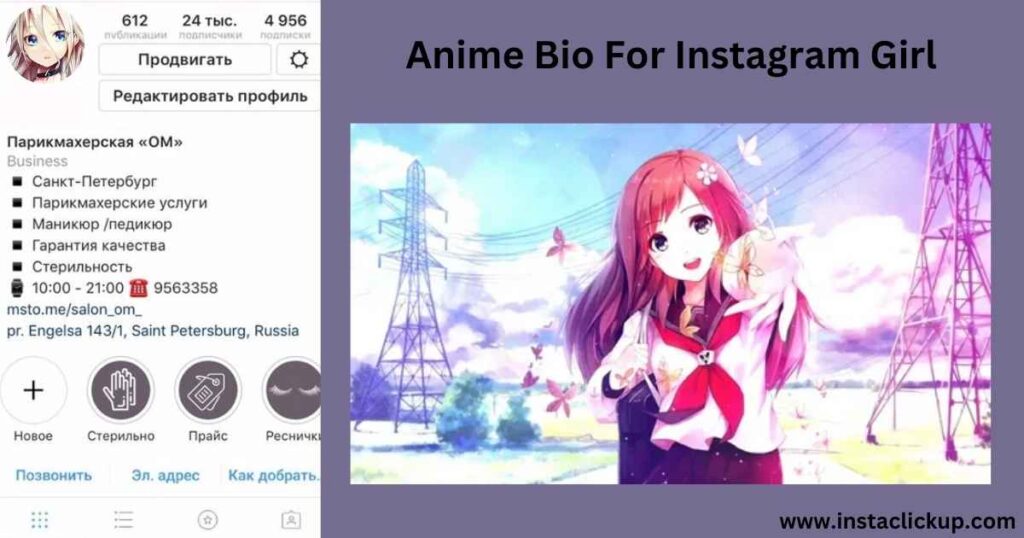 Anime Bio For Instagram Girl