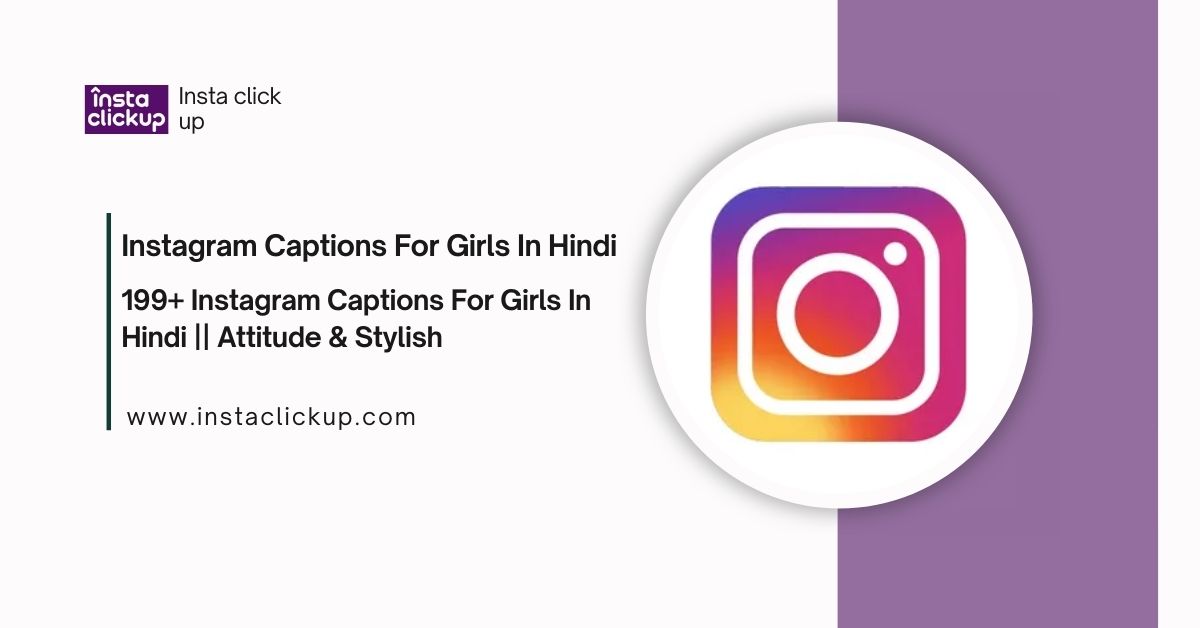 Instagram Captions For Girls In Hindi