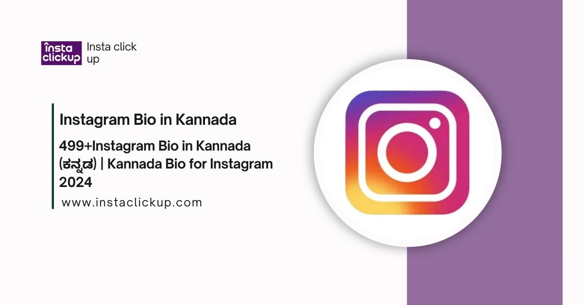 Instagram Bio in Kannada